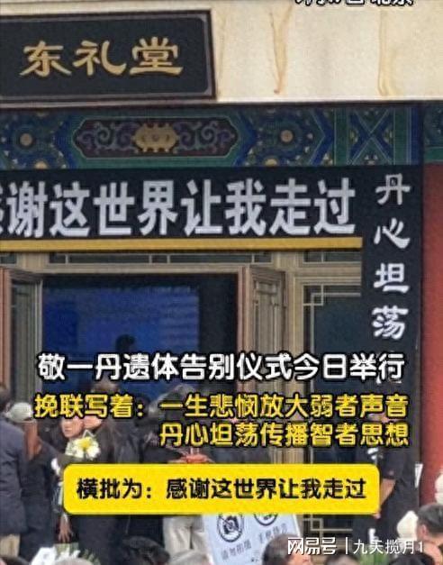 闹大了！49岁高管在上海长海医院试药后当天昏迷，50天后离世，家属讨说法被骂“滚开”