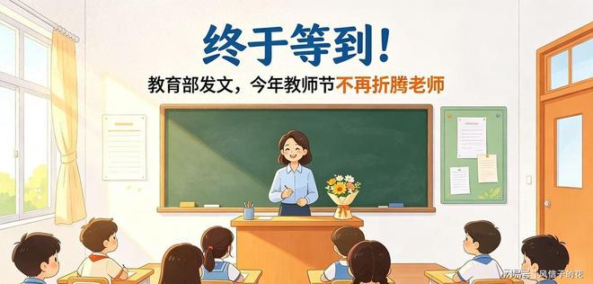 记者：楚阿梅尼与皇马续约后税后年薪为1300万欧