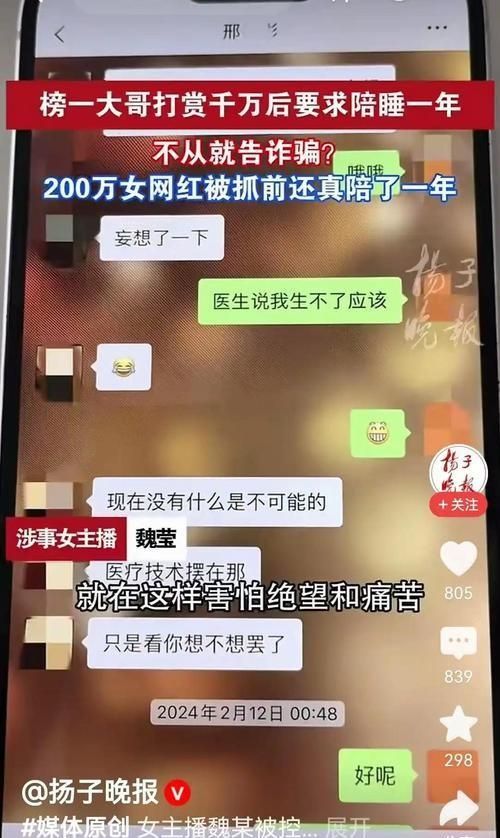 东契奇52+10创球队纪录，湖人逆转爵士3连胜里夫斯29分