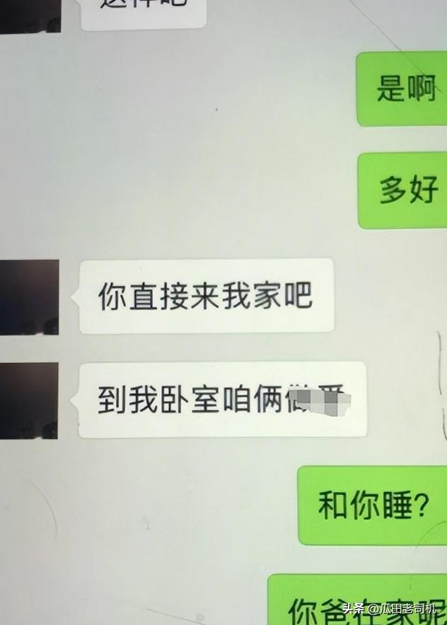 69岁美国退休教师罗纳德·萨科尔斯基成了全体美国人羡慕的对象！
