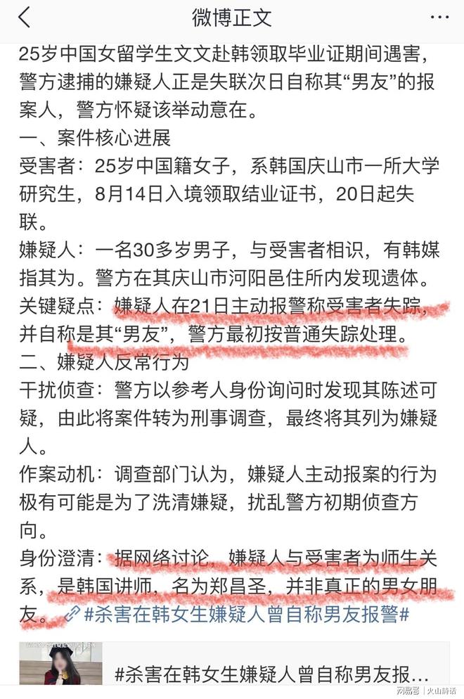 大满贯综合症再现!新科法网冠军竟已连续三次早早出局