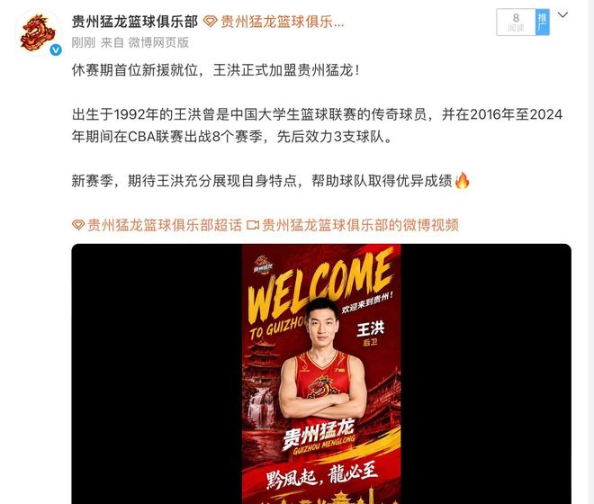 揭秘文班休赛期特训：练出德克招牌后仰跳投 向大梦继续学习低位技术