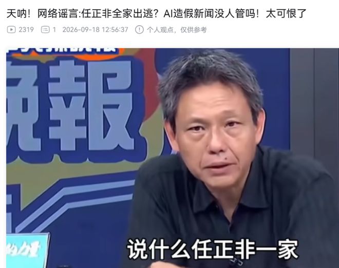 廖碧儿认爱70岁富商：差23岁算啥，开心最要紧