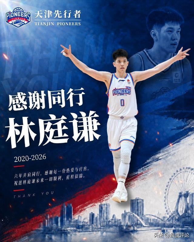 辽篮欲引进克里斯，段睿骐加盟在即！王岚嵚转会山东迎来转机，两大外援登陆以色列折射球队吸引力难题
