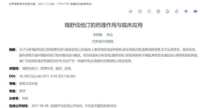 斯通斯：我觉得自己的状态依然很好，还能为英格兰队贡献很多