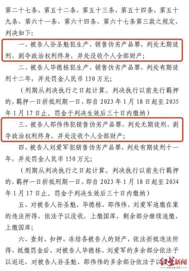 C罗卫冕压力陡增！头号强敌1.9亿欧组英超三叉戟 沙特亲王全额资助