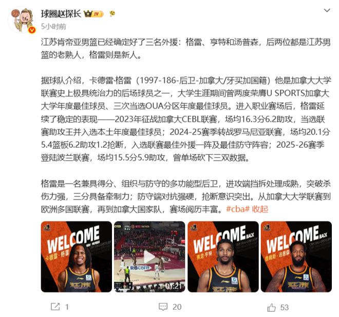 NBA神操作:马刺出台地域限购,直接取消外地尼克斯球迷门票订单